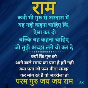 Meet your Posher, Preety